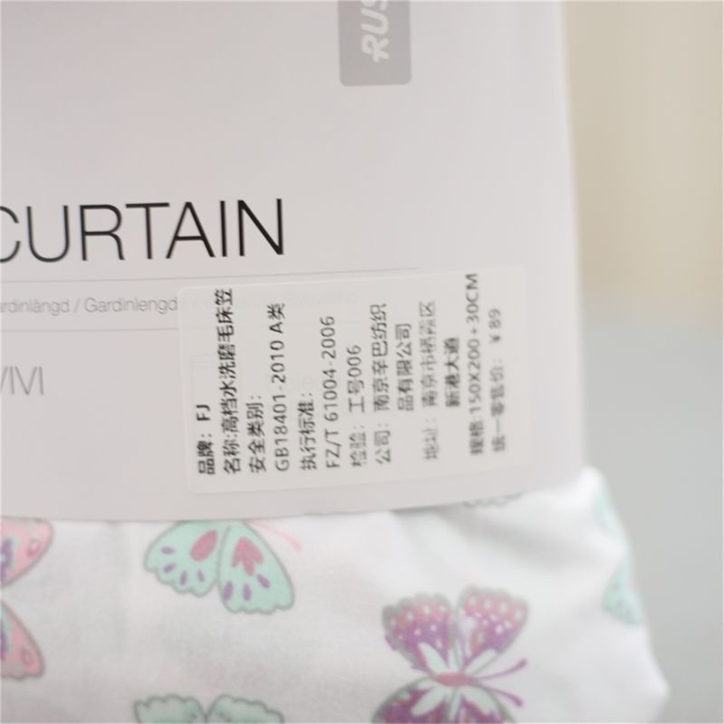 大尺寸200*220CM蝴蝶印花纯色格子磨毛床笠贴身透气床垫保护罩,淘宝优惠券,粉丝福利购,淘宝优惠卷