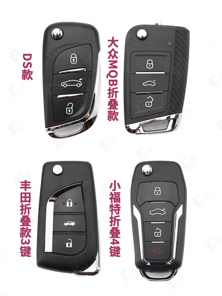 VVDI超模子机 XT27 适用于DS MQB 丰田 别克 福特款超模子机XT27 - 图0