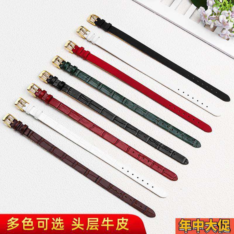 翡翠珠宝手绳女士小尺寸真皮x表带黄金八宝罗盘绢丝一条过表链定 - 图0