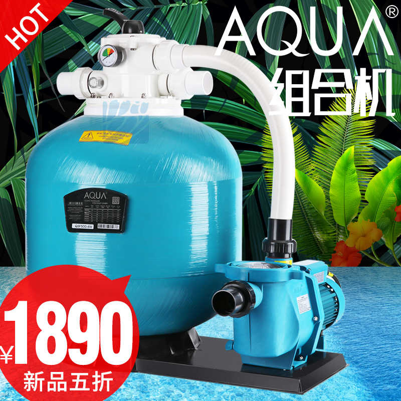Aqua水水 新人首单立减十元 21年10月 淘宝海外