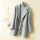 Autumn and winter mid-length double-sided cashmere coat
