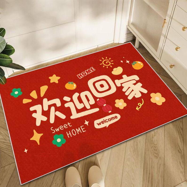 乔迁入户门地垫垫子2025新款新房地毯6精品耐脏防水脚垫门垫防滑,淘宝优惠券,粉丝福利购,淘宝优惠卷