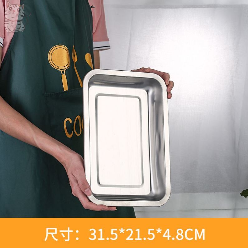 铝盘长方形不锈钢方盘蒸饭盘托盘烧烤盘水饺盘子家用铁商用深浅 - 图1