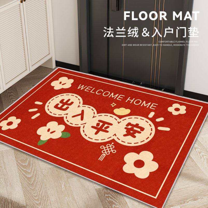 乔迁入户门地垫垫子2025新款新房地毯6精品耐脏防水脚垫门垫防滑,淘宝优惠券,粉丝福利购,淘宝优惠卷
