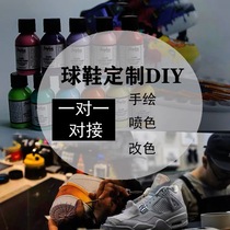 Delle Sneakers sneakers custom service Nike DIY change color graffiti hand-painted pure hand private customization