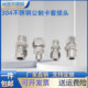 304 stainless steel card socket metric G thread