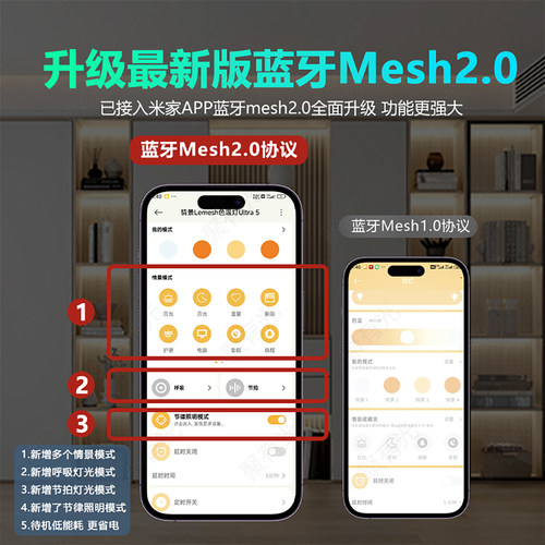 已接入米家APP嵌入式智能三色调光免焊橱柜灯led衣柜灯带书柜酒柜 - 图2