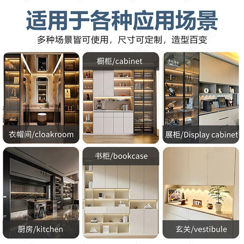 已接入米家APP嵌入式智能三色调光免焊橱柜灯led衣柜灯带书柜酒柜 - 图3