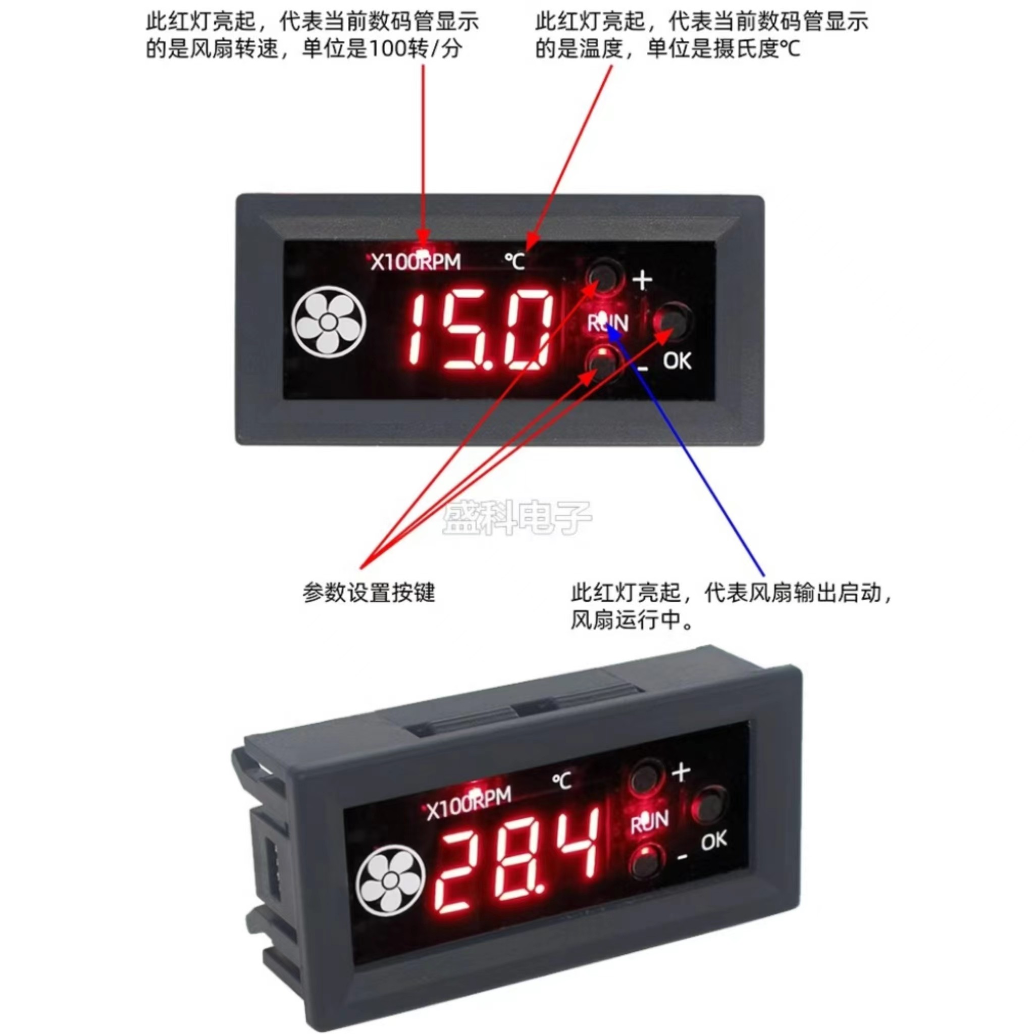 12V4线PWM风扇温控调速器3A温度转速数显 机箱服务器降噪低温关停,淘宝优惠券,粉丝福利购,淘宝优惠卷