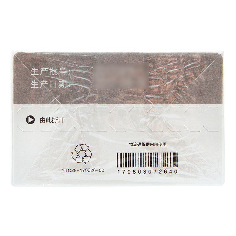 养生堂牌天然维生素c咀嚼片含片 顺康堂大药房维生素/复合维生素