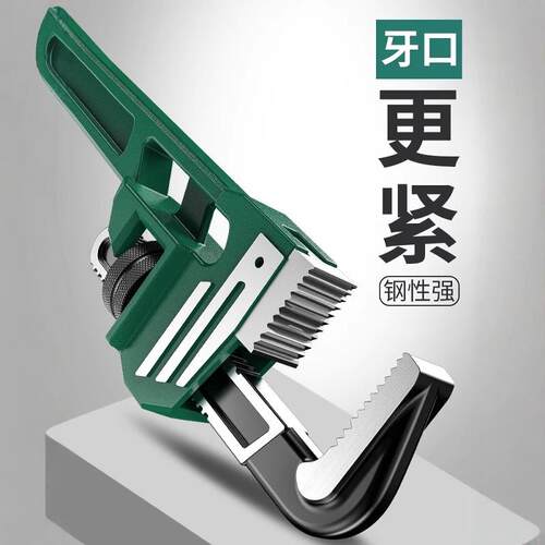 管钳扳手管子钳万用水管钳管钳子喉钳家用小管丝钳水管大扳手大全 - 图1