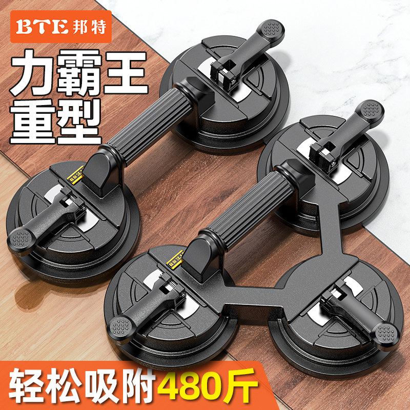 强力玻璃吸盘瓷砖专用大吸力拉拔固定器重型地板真空吸提器工具,淘宝优惠券,粉丝福利购,淘宝优惠卷