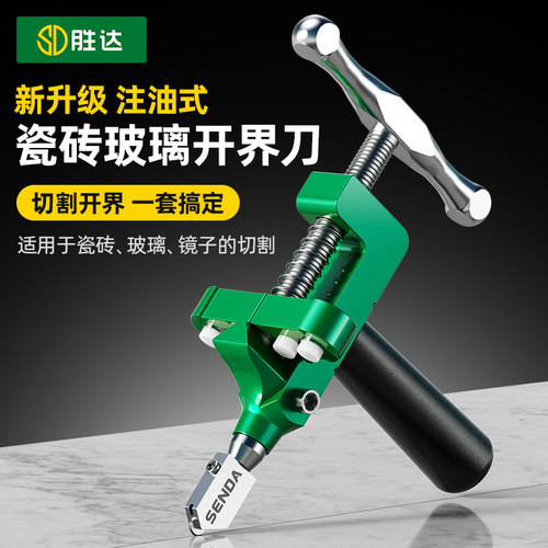 滚轮式瓷砖专用开界神器划厚玻璃刀切割多功能金刚石开介划刀手握 - 图3