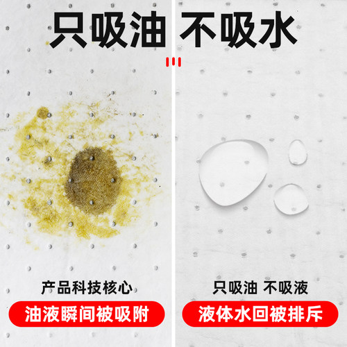 吸油棉工业吸油毡吸液酸棉片装加油站化学品海上漏溢油船用吸油垫 - 图3