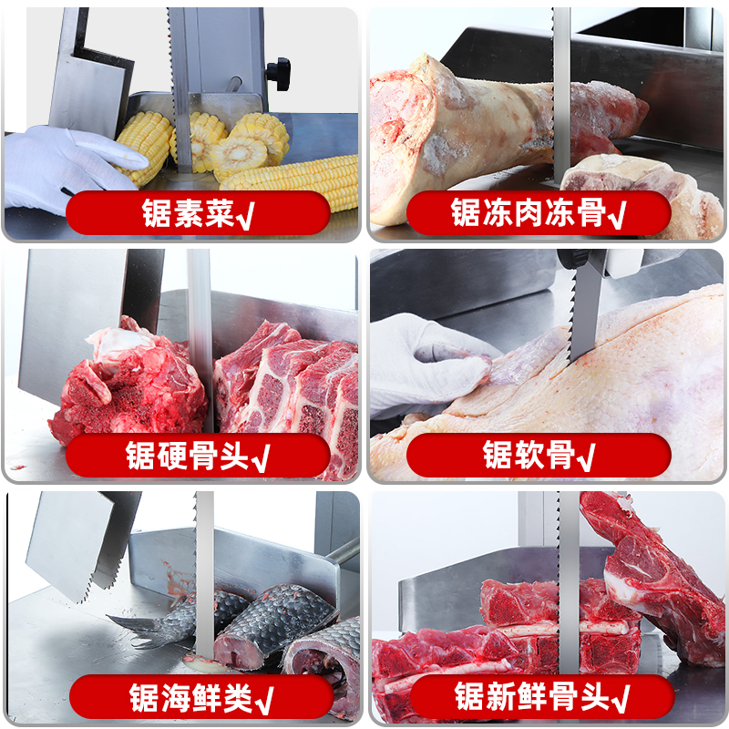 锯骨机锯条1650肉锯电锯食品锯牛骨头锯片小型家用条切骨机带锯条