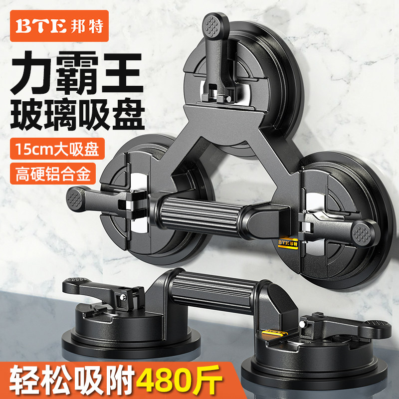 强力玻璃吸盘瓷砖专用大吸力拉拔固定器重型地板真空吸提器工具,淘宝优惠券,粉丝福利购,淘宝优惠卷