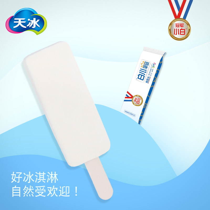 天冰雪糕图片大全2020,天冰大果雪糕图片大全,天冰雪糕图片大全(第9页)_大山谷图库