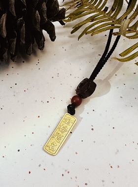 叶优里小金条檀木祥云项链纯银S925吊坠文昌吊坠学生考公