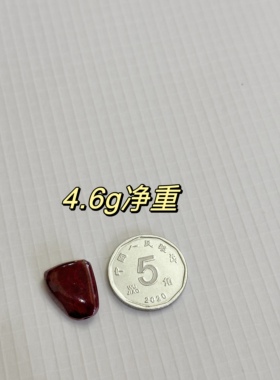 叶优里晶体砂软红宝石级原石原矿收藏级精品朱砂吊坠单颗