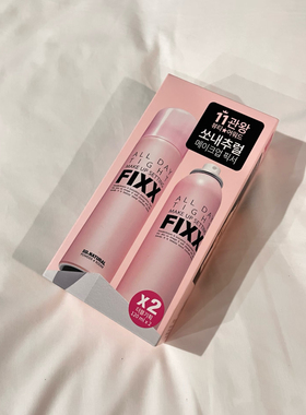 fixx韩国Oliveyoung定妆喷雾水光肌持久控油防汗不脱妆经典款75ml