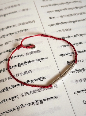 叶优里纯手工编织红绳手链女款轻奢精致高级感本命编织手绳