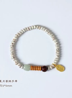 迷你mini星月菩提手串手链和田橄榄核隔片单圈情侣款文玩佛珠手链