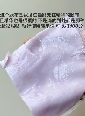 Dr.Skin care韩国正品紫苏修护面膜晒后补水抑制色素舒缓补水保湿