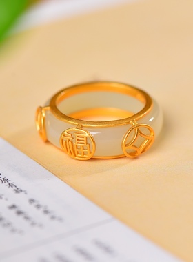 S925银镀18K金镶和田玉白玉福字跑环女复古吊坠玉坠项链戒指两戴