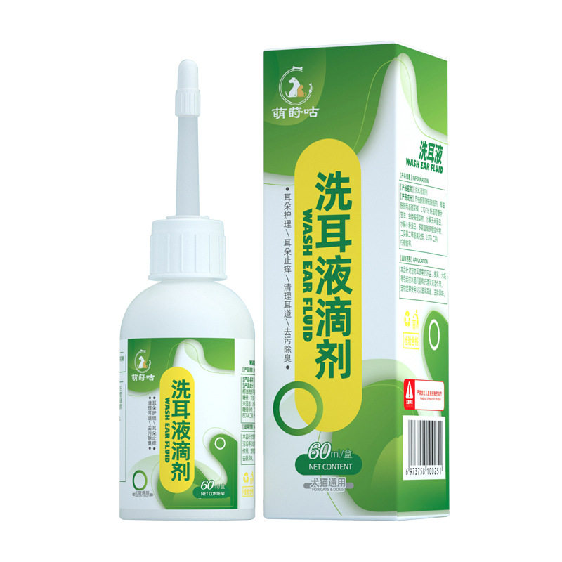 宠物滴耳液除耳螨用品猫用狗用洗耳液猫咪狗狗专用耳朵清洁清洗液,淘宝优惠券,粉丝福利购,淘宝优惠卷