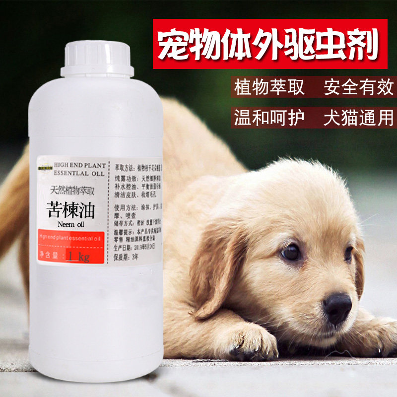 宠物1000ml 新人首单立减十元 22年6月 淘宝海外