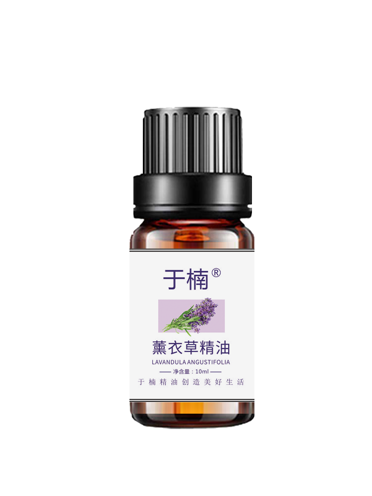 天然薰衣草精油单方精油控油抗皱收缩毛孔助眠护肤正品100ml - 图2