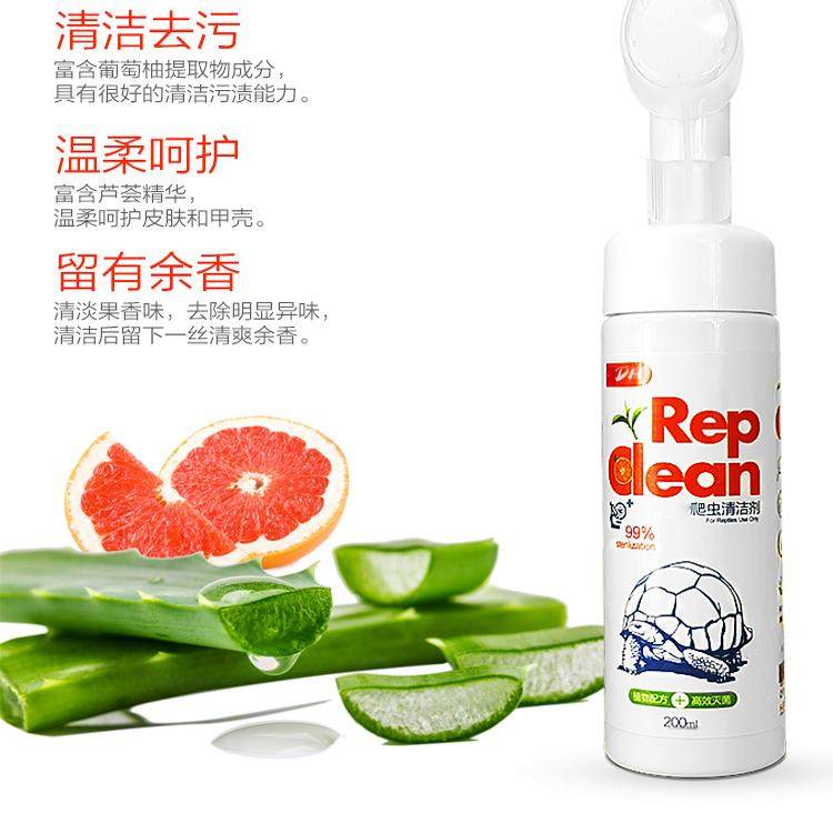 大韩爬虫陆龟蜥蜴宠物杀菌消毒清洁刷毛刷深度清洁刷安全灭菌病毒,淘宝优惠券,粉丝福利购,淘宝优惠卷