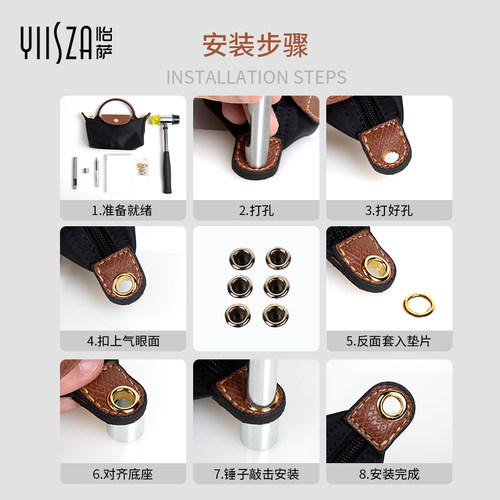 怡萨适用龙骧mini包肩带打孔longchamp珑骧迷你饺子包包带配件 - 图2