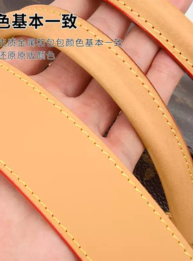 怡萨适用lv speedy30/35 neverfull法棍老花加宽减压真皮斜挎背带