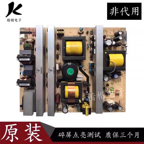 原装TCL L46E9FR  L46E77液晶电视电源板主板40-PWL46C-PWH1XG - 图0