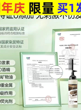 矫正蛋白一梳直免拉免夹软化剂头发柔顺顺滑直发膏抓不住护发