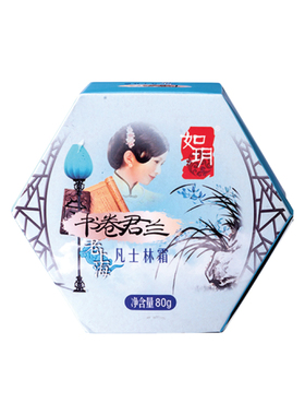 老上海凡士林滋润面霜雪花膏