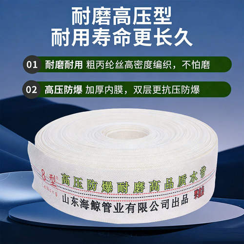 消防农用水带1寸2寸3寸有衬里耐压耐磨高压防爆加厚帆布水带水管 - 图2
