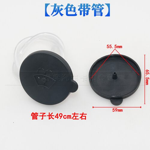 玻璃雨刮喷水壶水箱盖适用于天籁奇骏逍客阳光蓝鸟玛驰颐骐达轩逸 - 图3