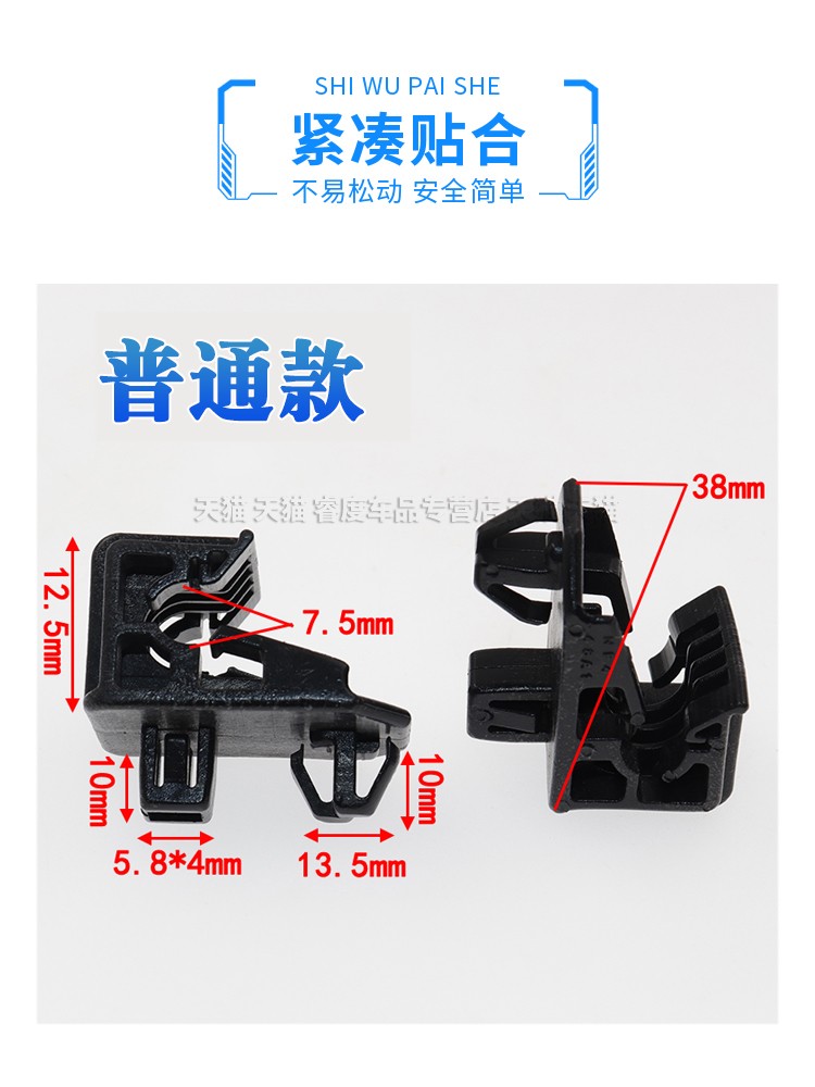 适用丰田汉兰达佳美2.4前大灯支架塑胶卡扣大灯固定支架卡子配件-图2
