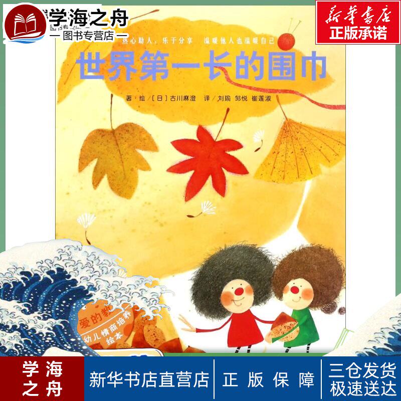 莲澄 新人首单立减十元 21年7月 淘宝海外