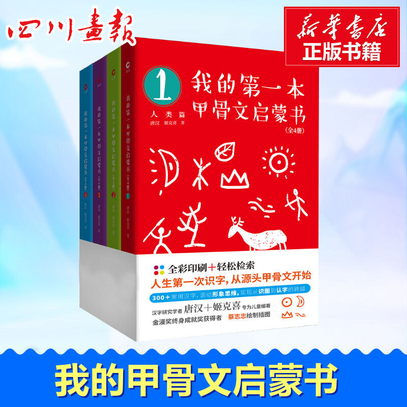 甲骨文壁纸 新人首单立减十元 22年4月 淘宝海外