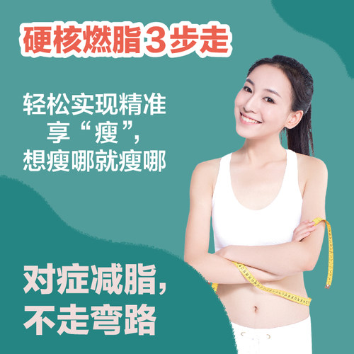 内脏脂肪消减术 减腰围 防慢病 抗衰老 北京协和医院营养减重门诊陈伟分享 大减脂核心+111道减糖燃脂食谱+8分钟抗阻训练 减肥书 - 图3