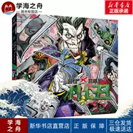 K漫画 新人首单立减十元 21年7月 淘宝海外 K漫画 新人首单立减十元 21年7月 淘宝海外