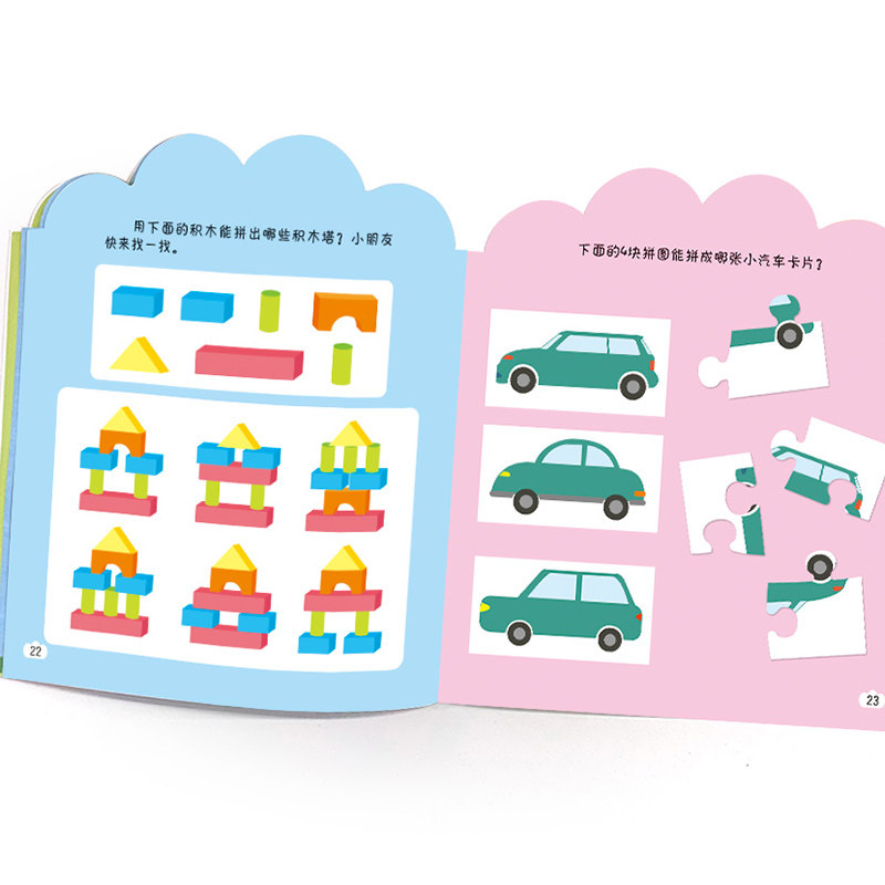 宝宝涂色 4 姜天宇 绘 少儿艺术/手工贴纸书/涂色书少儿 新华书店正版图书籍 吉林美术出版社,淘宝优惠券,粉丝福利购,淘宝优惠卷