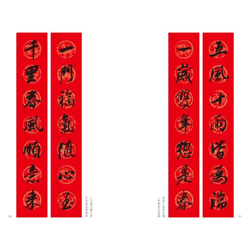 董其昌行书 鲁凤华 编 书法/篆刻/字帖书籍艺术 新华书店正版图书籍 河南美术出版社,淘宝优惠券,粉丝福利购,淘宝优惠卷