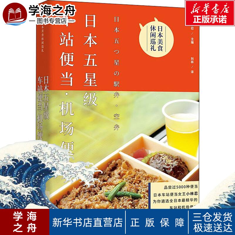 日本饮食店 新人首单立减十元 21年7月 淘宝海外 日本饮食店 新人首单立减十元 21年7月 淘宝海外