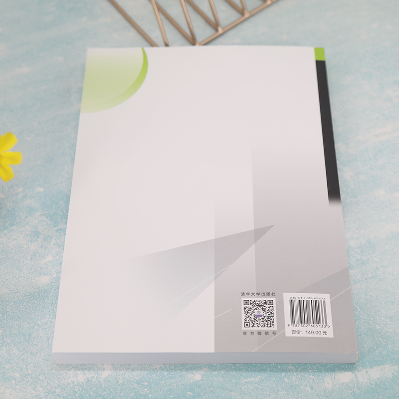 Autodesk Fusion 360官方标准教程 宋培培 编 图形图像/多媒体（新）专业科技 新华书店正版图书籍 清华大学出版社 - 图0