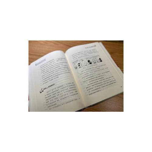 将培训转化为商业结果 学习发展项目的6Ds法则 第3版 修订本 6Ds法则精髓 创造商业价值 电子工业出版社 - 图0