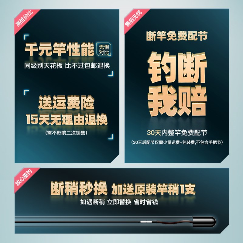 领路人鱼竿手竿超轻超硬鲫鱼竿鲤鱼竿碳素台钓竿手杆冰蓝粉钓鱼竿 - 图3